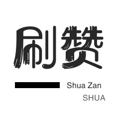 ks买赞自助平台